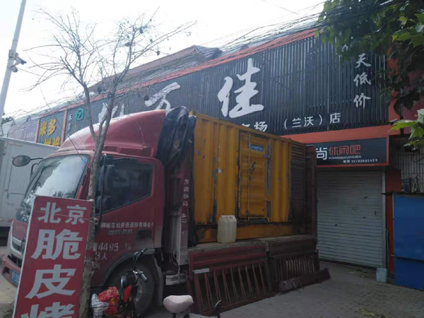 含山租赁发电机-柴油发电机组在火车站的应用 