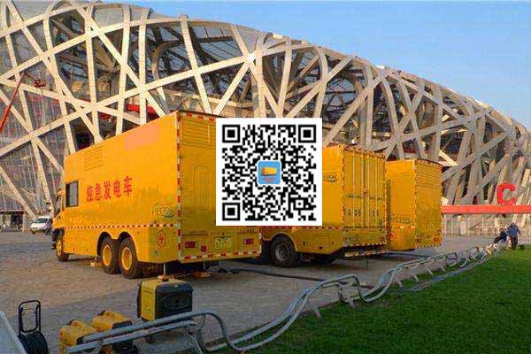 含山发电车出租-发电机常见故障及处理方法